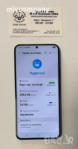 Samsung Galaxy S22+ 5G 256GB 8GB RAM Dual , снимка 6 - Samsung - 53995448