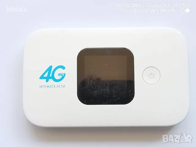 3G & 4G WIFI MIFI Рутери, снимка 1 - Други - 49162297