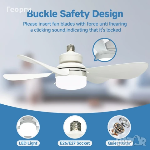 полилей с вентилатор