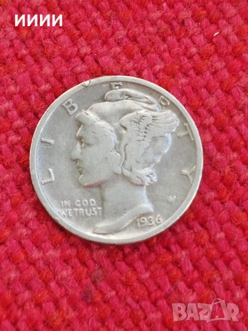 Сребърна монета дайм 1936