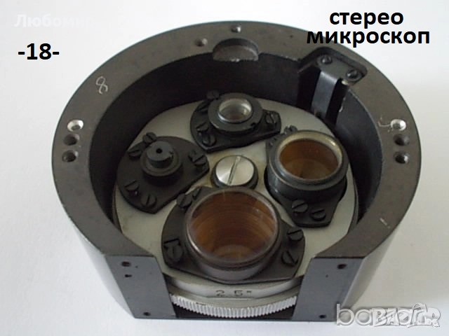 Стари апарати и прибори - списък, снимка 18 - Антикварни и старинни предмети - 52342964
