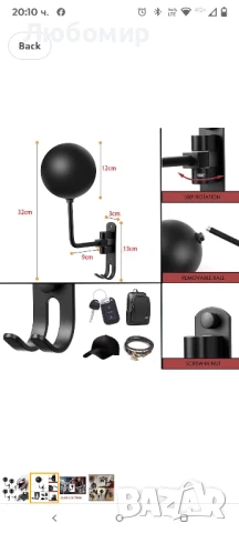 Стойки за каска motofans, Въртящ се метален държач за каска за стенен монтаж, Държач за каска 4бр, снимка 3 - Аксесоари и консумативи - 50595034