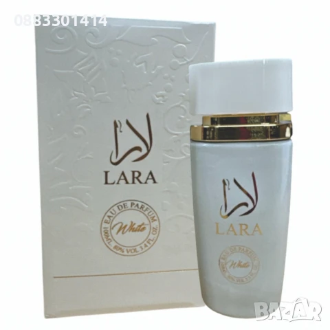 Елегантен дамски парфюм Lara White EDP, снимка 5 - Дамски парфюми - 51047474