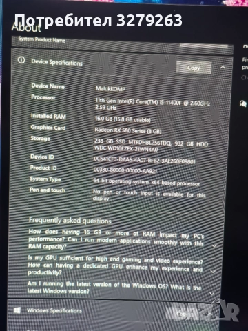 Компактен Геймърски Компютър за малък шушляк, снимка 8 - Геймърски - 52503994