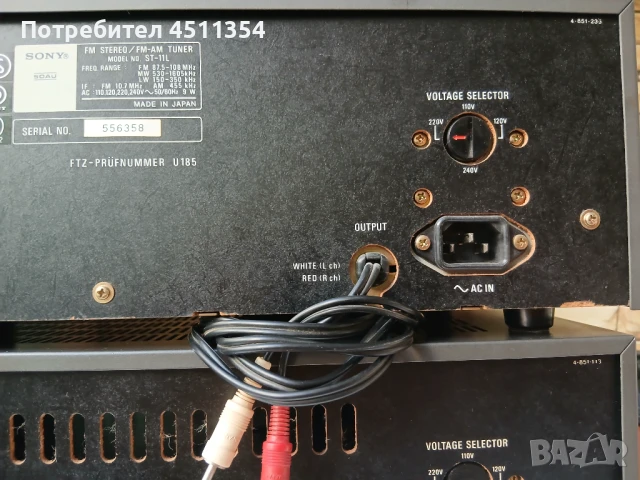  SONY TA-11 INTEGRATED AMPLIFIER  +  SONY ST-11L  FM TUNER  Made in Japan, снимка 12 - Ресийвъри, усилватели, смесителни пултове - 50784989