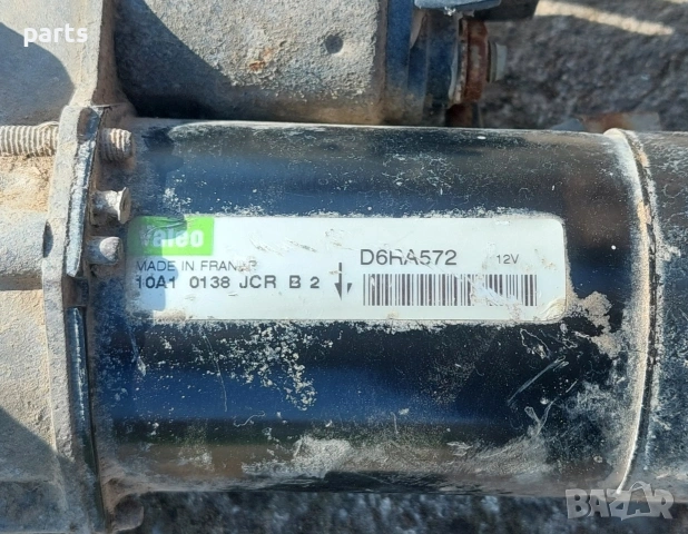 Стартер Пежо Партнер 1.6 - 1.4 - 106 - Ситроен Берлинго - D6RA572 - 5802C9 - 10A10138JCRB2, снимка 3 - Части - 53843396