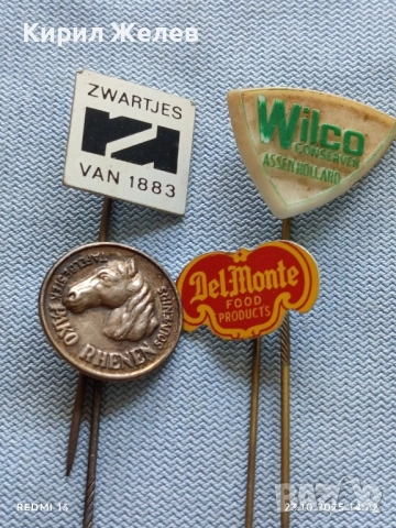 Лот рекламни значки 20 броя стари редки за КОЛЕКЦИЯ ДЕКОРАЦИЯ 50305, снимка 7 - Колекции - 52154953