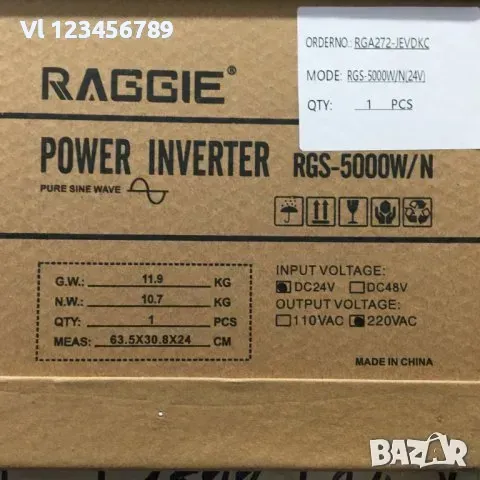 12V /1000 вата Инвертор с чиста синусоида Raggie, снимка 8 - Други инструменти - 49169783