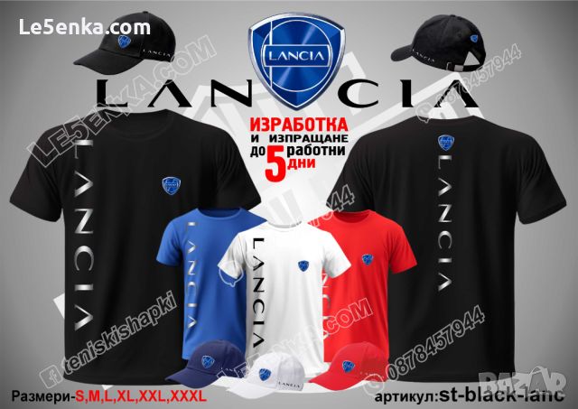 Lancia тениска t-black-lanc, снимка 3 - Тениски - 39387851