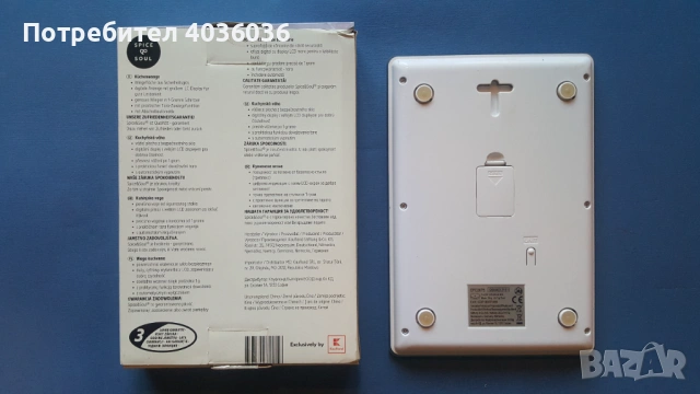 Кухненска везна от Kaufland, снимка 3 - Електронни везни - 53224724