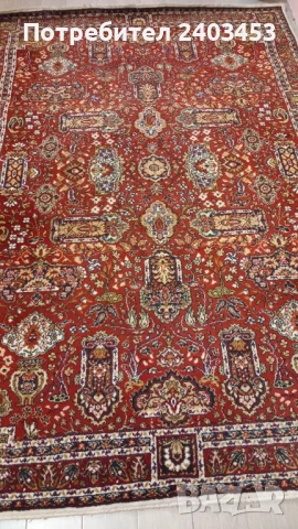 2 броя персийски килими