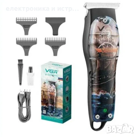 Машинка за подстригване 