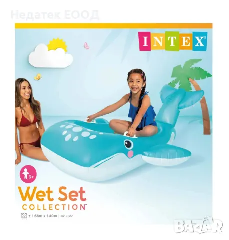 Надуваем дюшек за плуване, Кит, Intex, 1.68x1.40м., снимка 3 - Водни спортове - 50281922