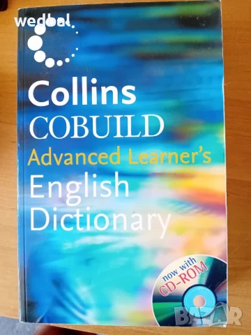 За учещи в езикови гимназии,за подготовка за CAE, CPE, FCE,TOEFL,IELTS