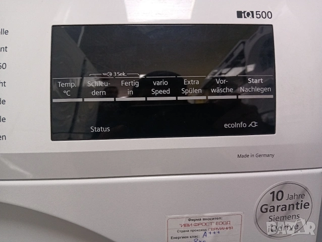 Комплект пералня и сушилня с термопомпа Сименс Siemens IQ500 A+++ 8кг 2 години гаранция!, снимка 4 - Перални - 53104154