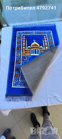 килимчета за молитва (намазлък) , снимка 5 - Други стоки за дома - 54166982