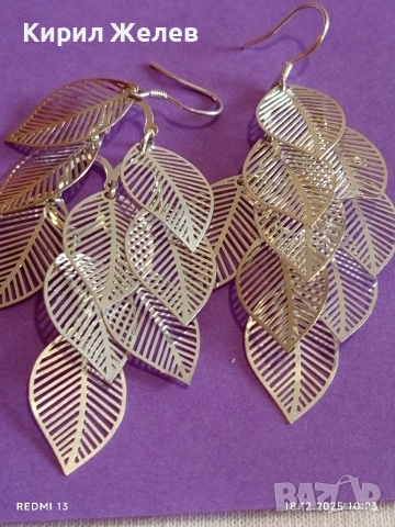 Модерни сребърни обеци във формата на листо нежни елегантен дизайн 52381, снимка 8 - Обеци - 52833898