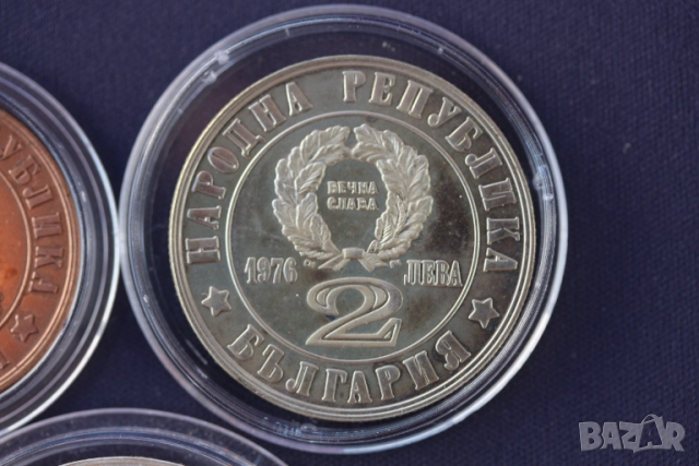 Лот юбилейни монети 1976 година - 100 год. априлско въстание, снимка 15 - Нумизматика и бонистика - 51849782