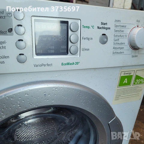 Части пералня., снимка 3 - Перални - 53473735