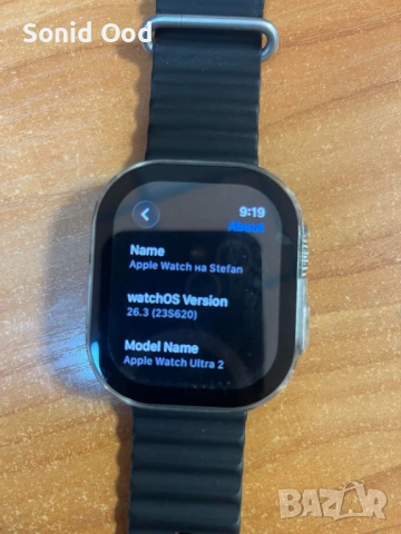 Apple Watch Ultra 2, GPS