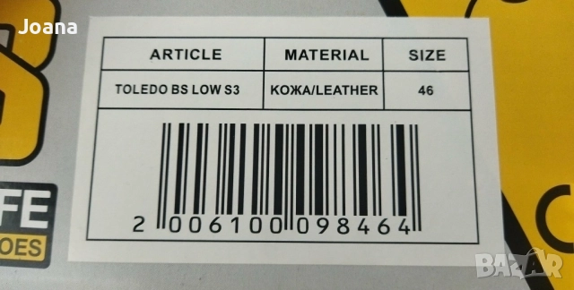 Работни обувки с висок клас на защита S 3, снимка 9 - Други - 52319063