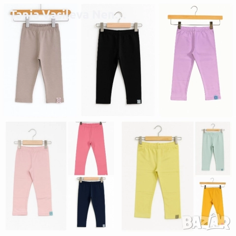 Памучни клинчета с лека вата Rach