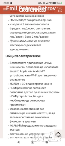 Промо 🌟 🌟 🌟 Onkyo tx-nr 676  7.2 Wi-Fi®, Bluetooth®, Dolby Vision,Dolby Atmos® и DTS:X™ ресивър , снимка 12 - Ресийвъри, усилватели, смесителни пултове - 52092906