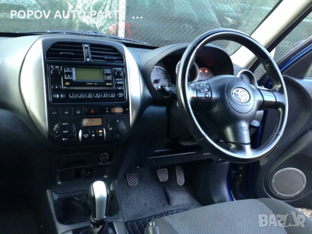 Тойота рав4/Toyota Rav4 2.0vvt-i 150кс 2005г НА ЧАСТИ, снимка 9 - Части - 53249967