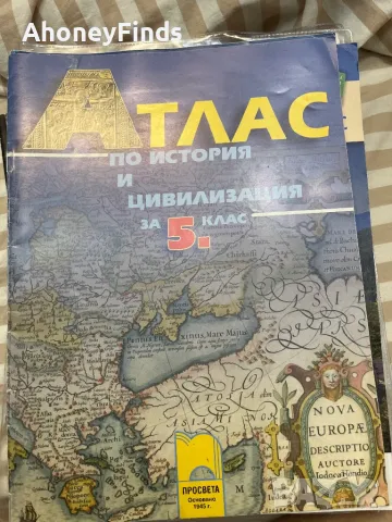 учебници от 5 до 12 клас, снимка 8 - Учебници, учебни тетрадки - 47272297