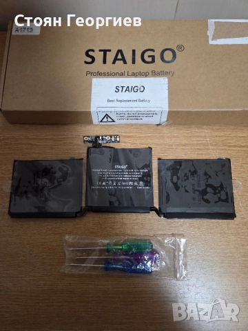 Батерия за лаптоп STAIGO A1713 A2171 за MacBook Pro 13" A1708 , снимка 3 - Оригинални батерии - 52188432