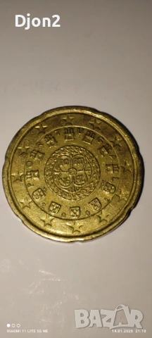 Евро Монета вижда се номинала., снимка 2 - Нумизматика и бонистика - 53101792