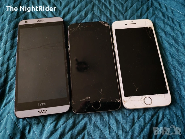 стари айфони