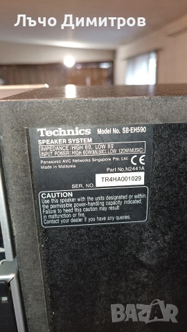 TECHNICS SA-EH770, снимка 16 - Аудиосистеми - 54028028