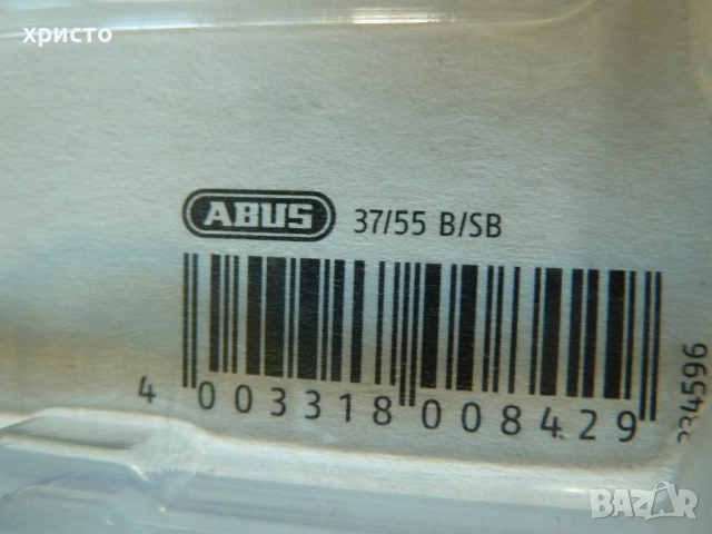 катинар Abus, снимка 3 - Други стоки за дома - 51790939