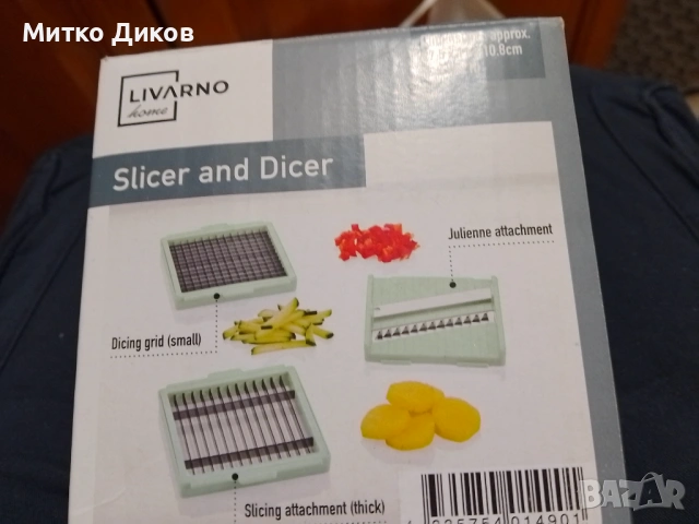 Livarno Home многофункционално ренде/мандолина, снимка 4 - Аксесоари за кухня - 53649047