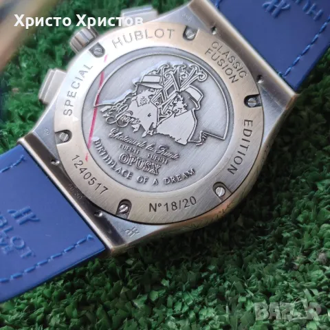 Мъжки луксозен часовник HUBLOT CLASSIC FUSION EDITION 20 pieces 🧩 Opus X, снимка 8 - Мъжки - 46870376