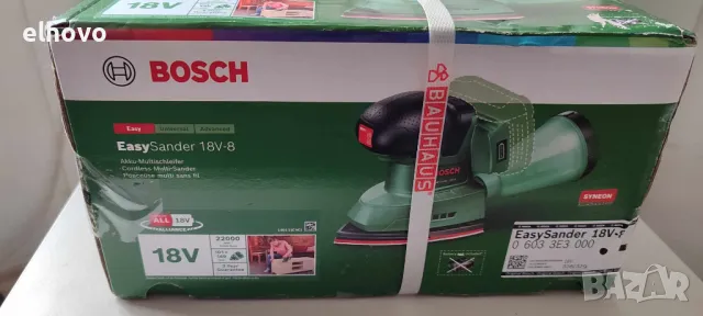 Акумулаторен мултишлайф BOSCH EasySander 18V-8, снимка 2 - Други инструменти - 46818624