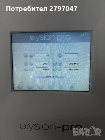 Elysion 3500 W, снимка 5 - Козметични уреди - 54176937