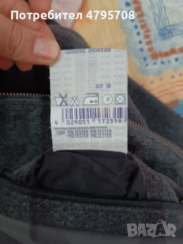 Мъжко палто, снимка 6 - Палта - 54245639