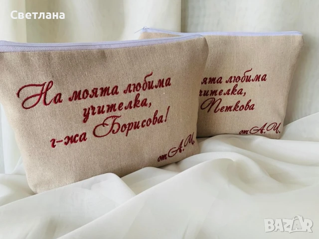 Несесер или калъф за книга от лен с бродиран текст по ваш избор, снимка 12 - Други - 45835364