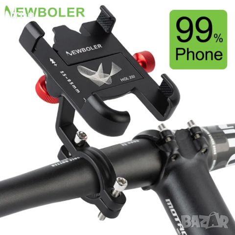 NEWBOLER Алуминиева регулируема стойка за телефон за велосипед, тротинетка въртящ се на 360 градуса, снимка 1 - Аксесоари за велосипеди - 45463909
