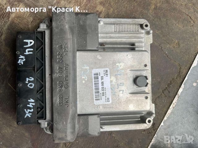 03L906022MK Компютър за двигател от Audi A4 2.0 143ks 2012г., снимка 1 - Части - 46694128