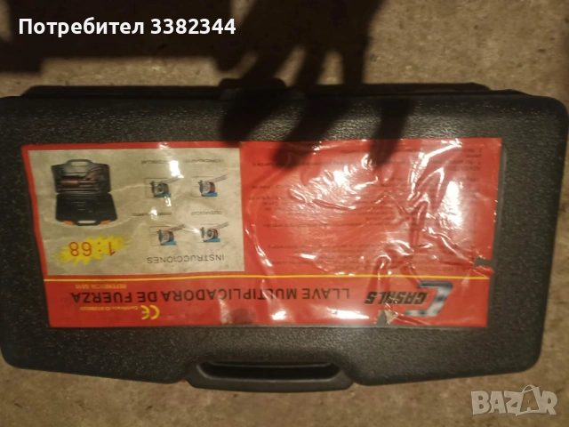 Чисто нов редукторен ключ , снимка 3 - Ключове - 54295839