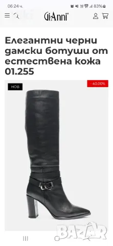 Чисто нови естествена кожа ботуши Gianni, снимка 3 - Дамски ботуши - 49328266