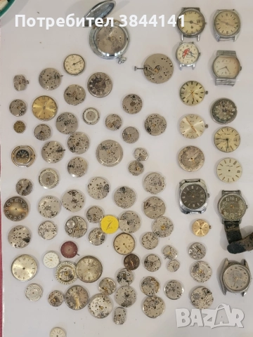 Ръчни часовници за части над 80бр