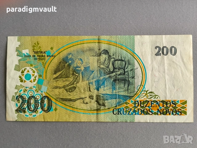 Банкнота - Бразилия - 200 крузейро | 1990г., снимка 2 - Нумизматика и бонистика - 53053618