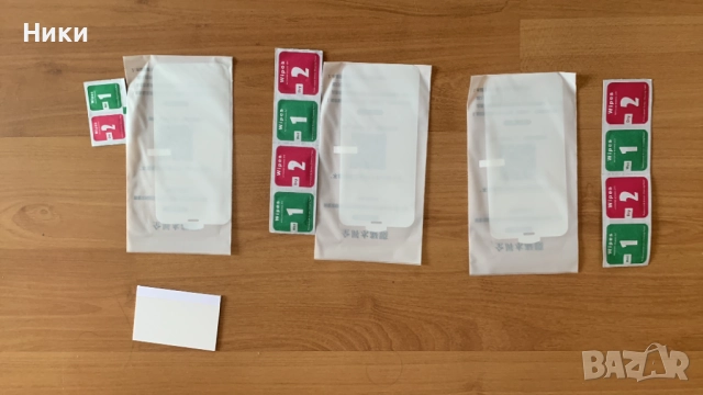 iPhone XS - хидрогелов протектор