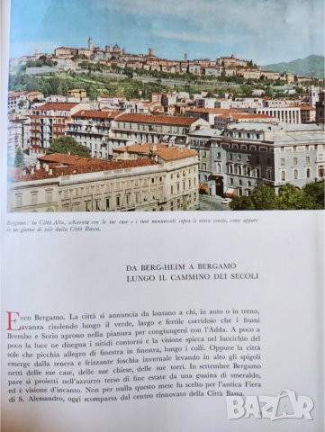 Бергамо - голям албум / Conosci Bergamo, на италиански език, снимка 6 - Енциклопедии, справочници - 45022004