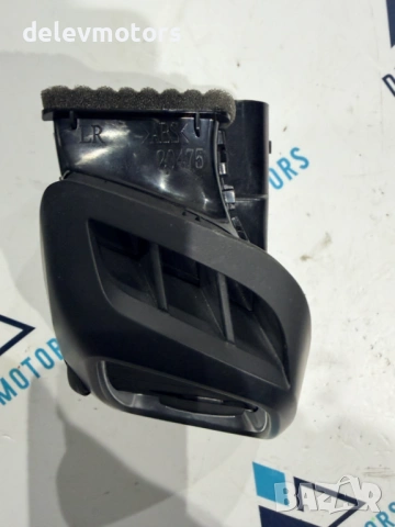 GE0014497 дясна решетка, въздуховод от Citroen DS5 2.0 BlueHDi 180 кс., двигател AHW (DW10FC), снимка 3 - Части - 53940519