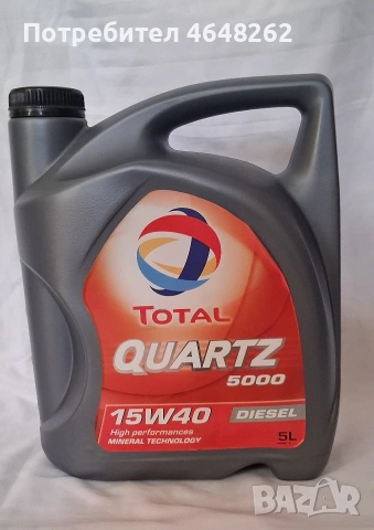 Моторно масло Total Quartz 5000 Diesel 15W-40 5 л. 